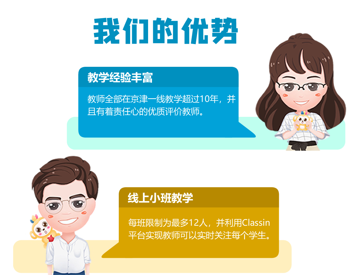 NANA学堂插图11