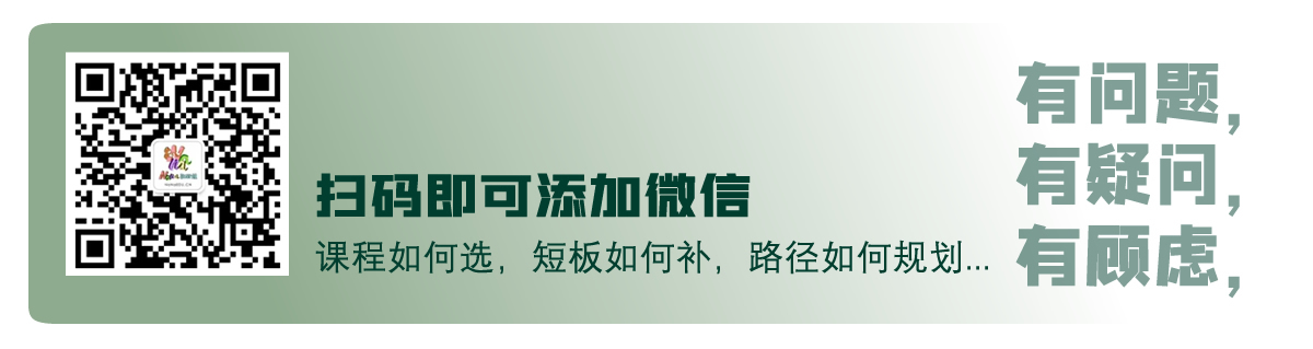 NANA学堂插图10