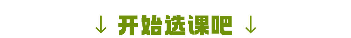 NANA学堂插图15