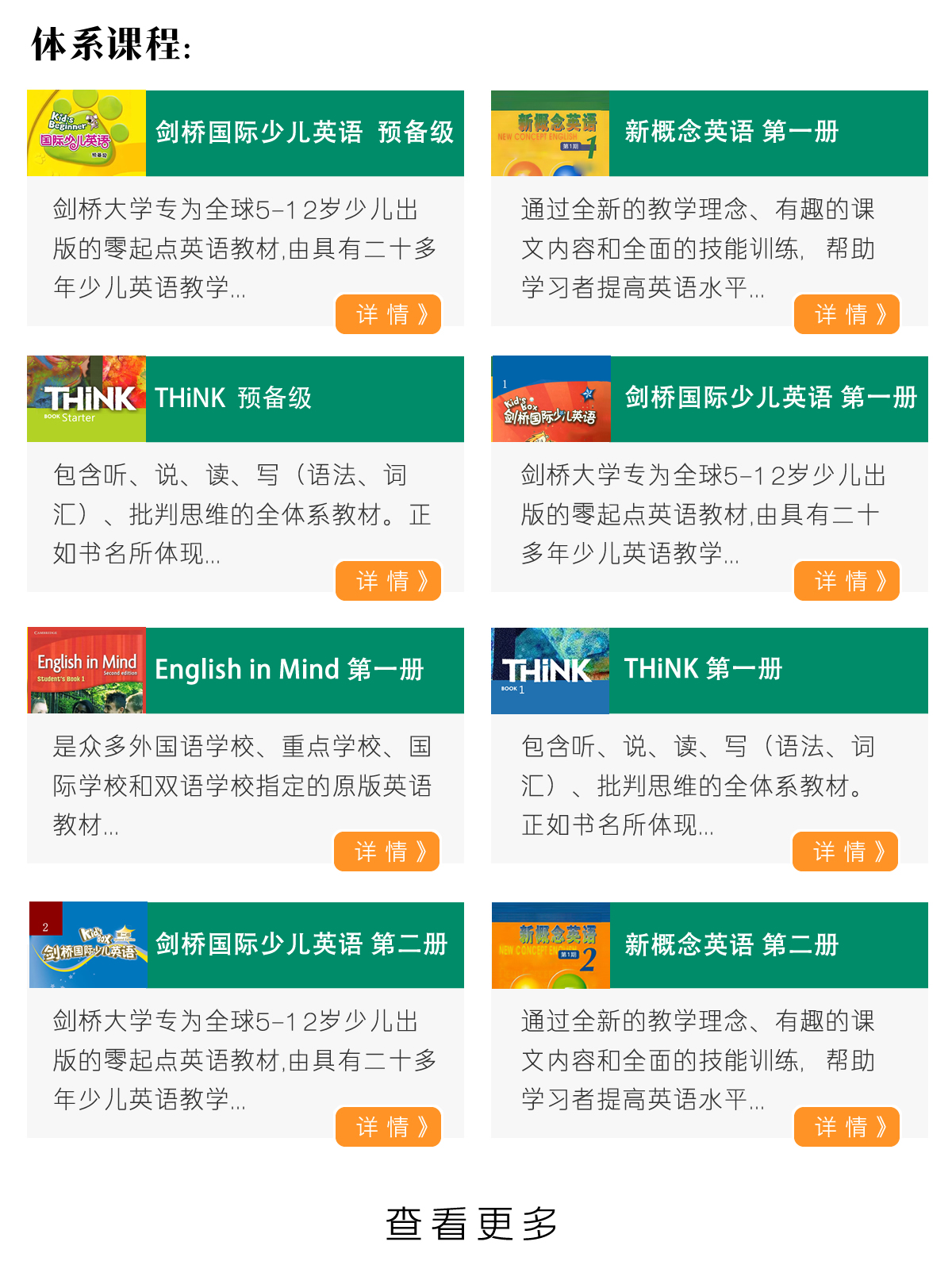 NANA学堂插图16