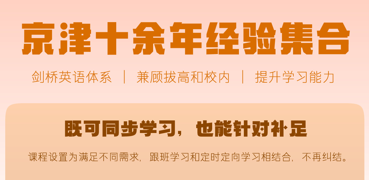 NANA学堂插图