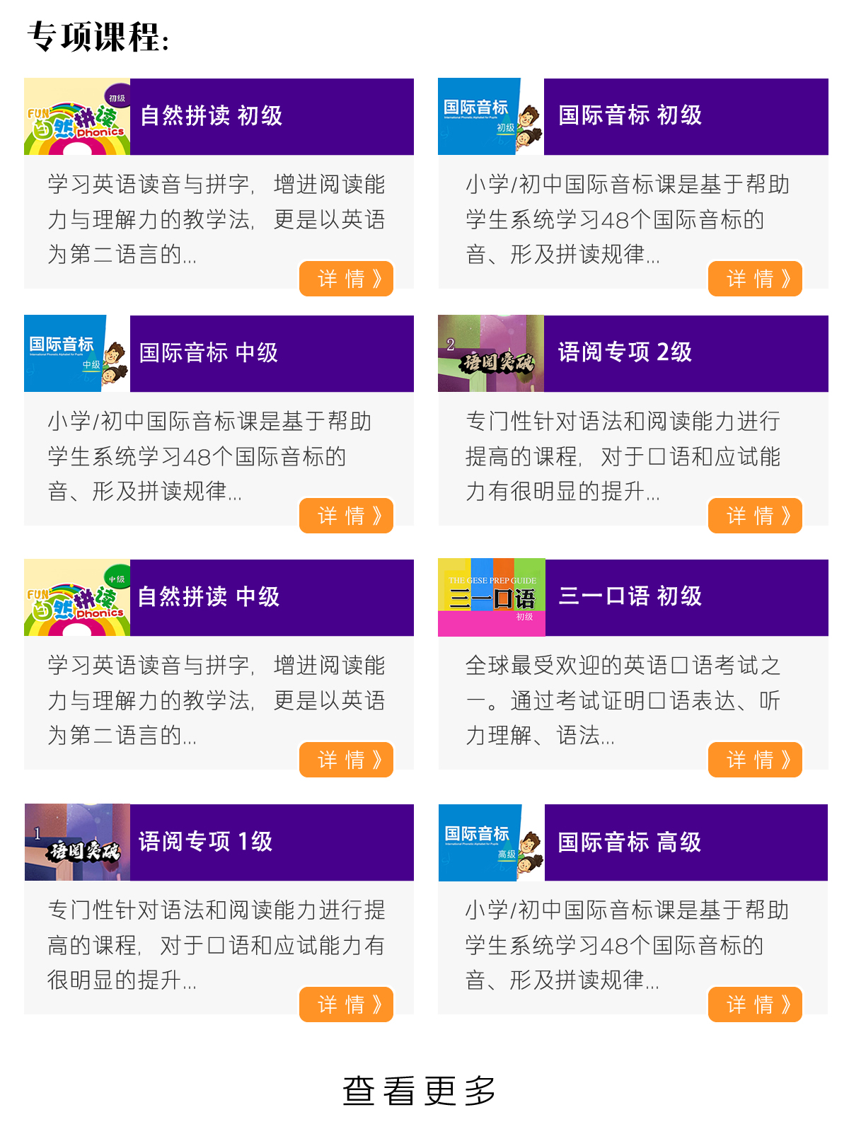 NANA学堂插图17