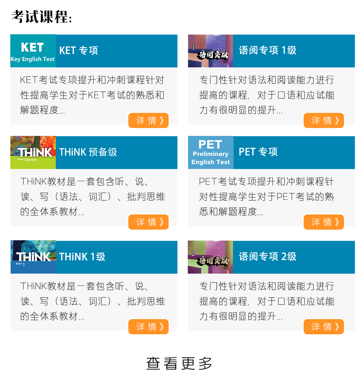 NANA学堂插图18