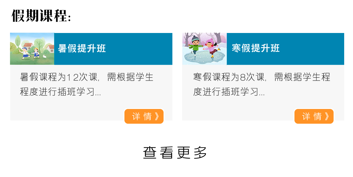 NANA学堂插图19