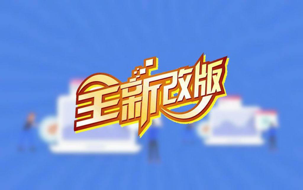 NANA教研组官网全新升级上线缩略图
