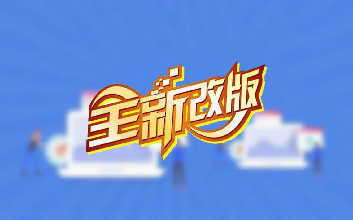 NANA教研组官网全新升级上线缩略图