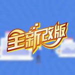 NANA教研组官网全新升级上线缩略图