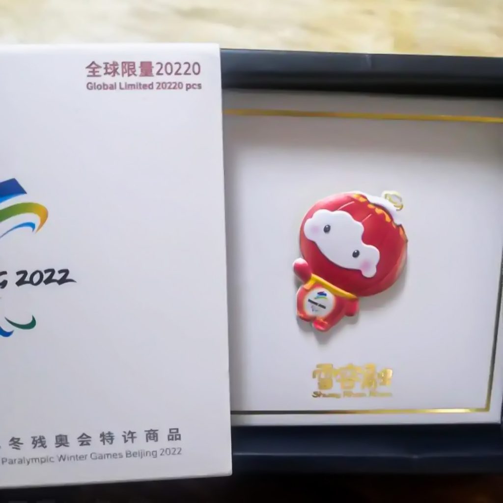 NANA·2022参与翻译得雪容融20220限量徽章活动获奖结果缩略图