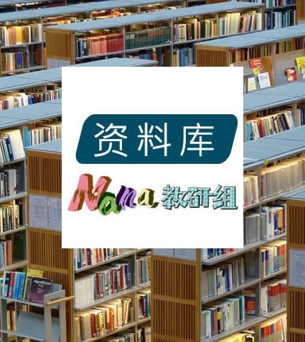 NANA的服务插图1