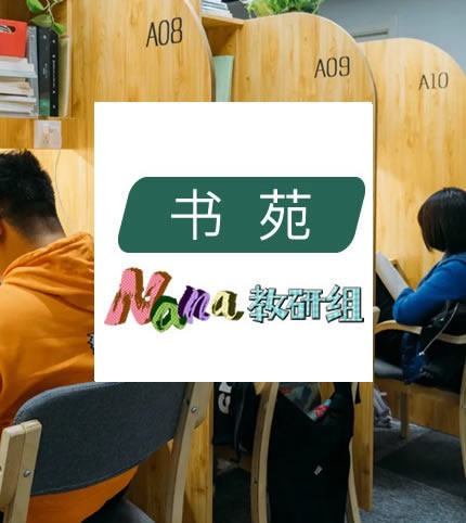 NANA的服务插图2