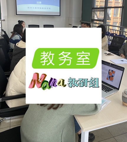 NANA的服务插图3