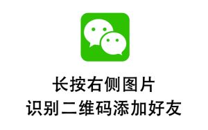 联系NANA插图